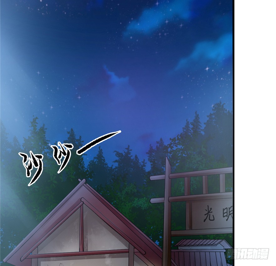 06 谁是你夫人！