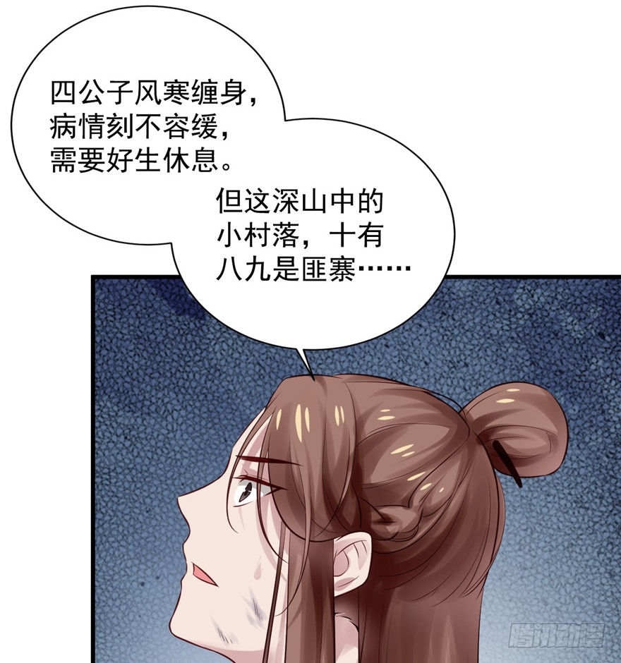 06 谁是你夫人！