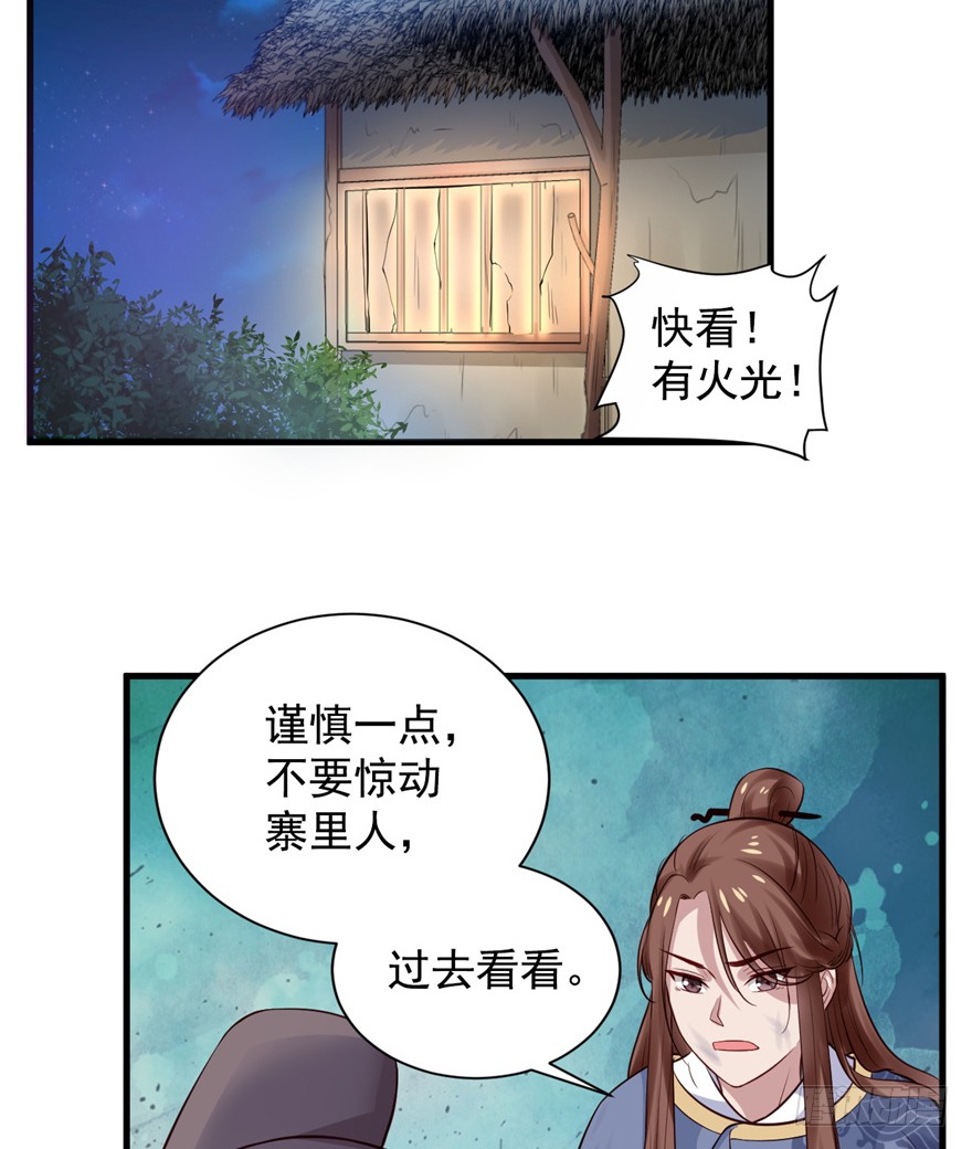06 谁是你夫人！
