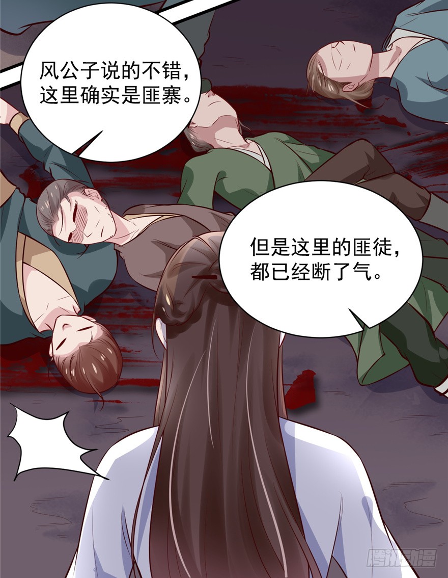 06 谁是你夫人！