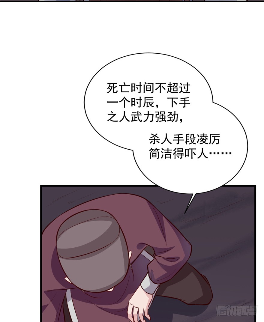 06 谁是你夫人！