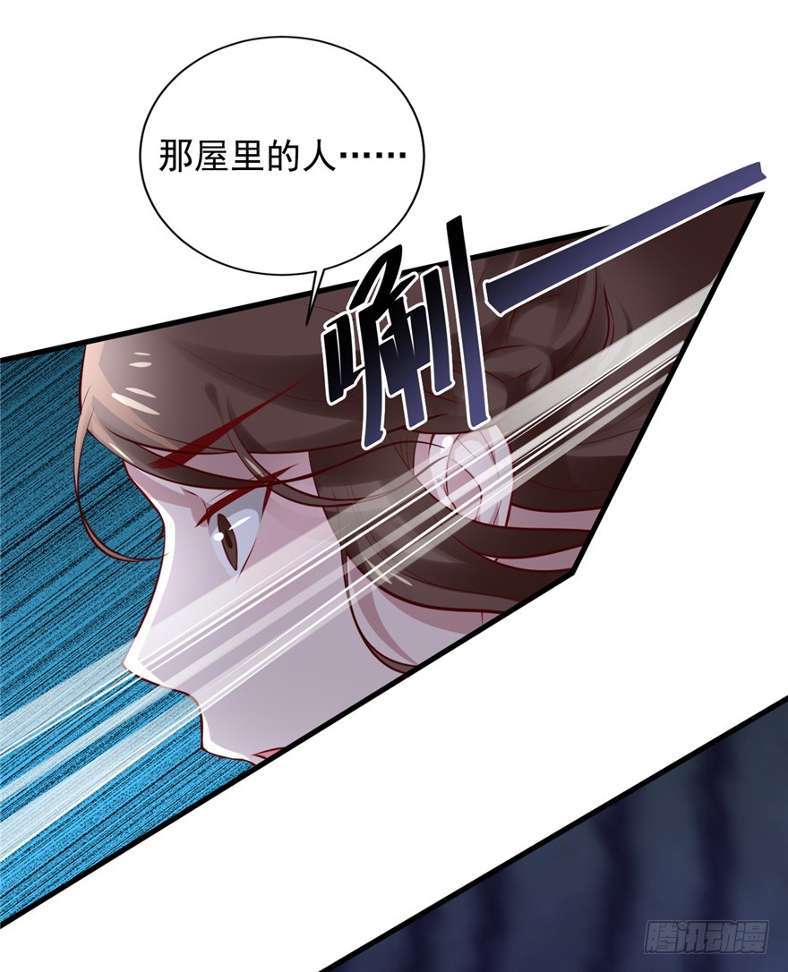 06 谁是你夫人！