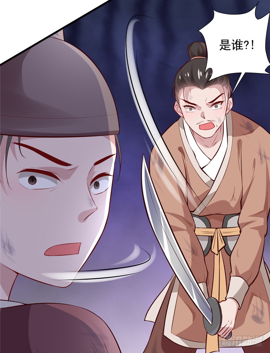 06 谁是你夫人！