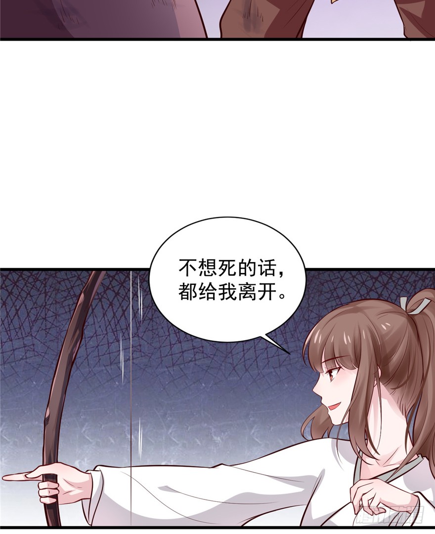 06 谁是你夫人！