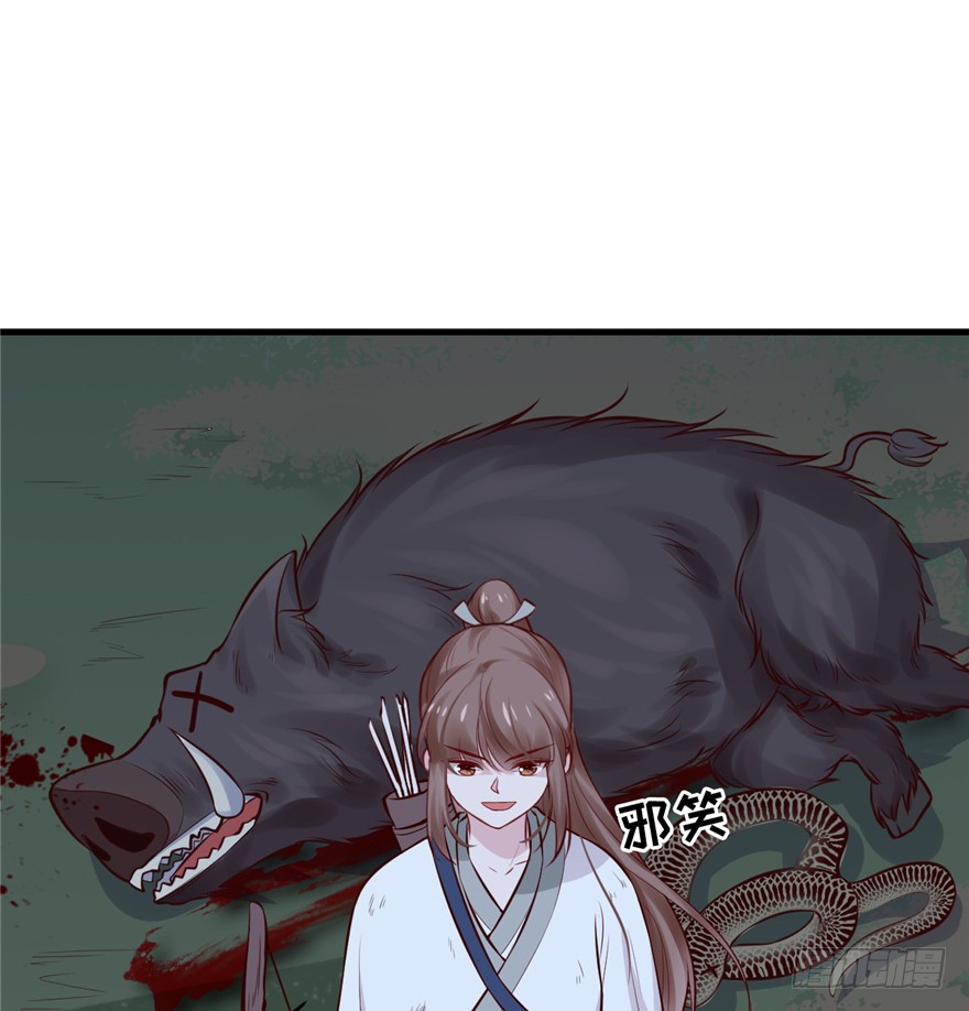 06 谁是你夫人！