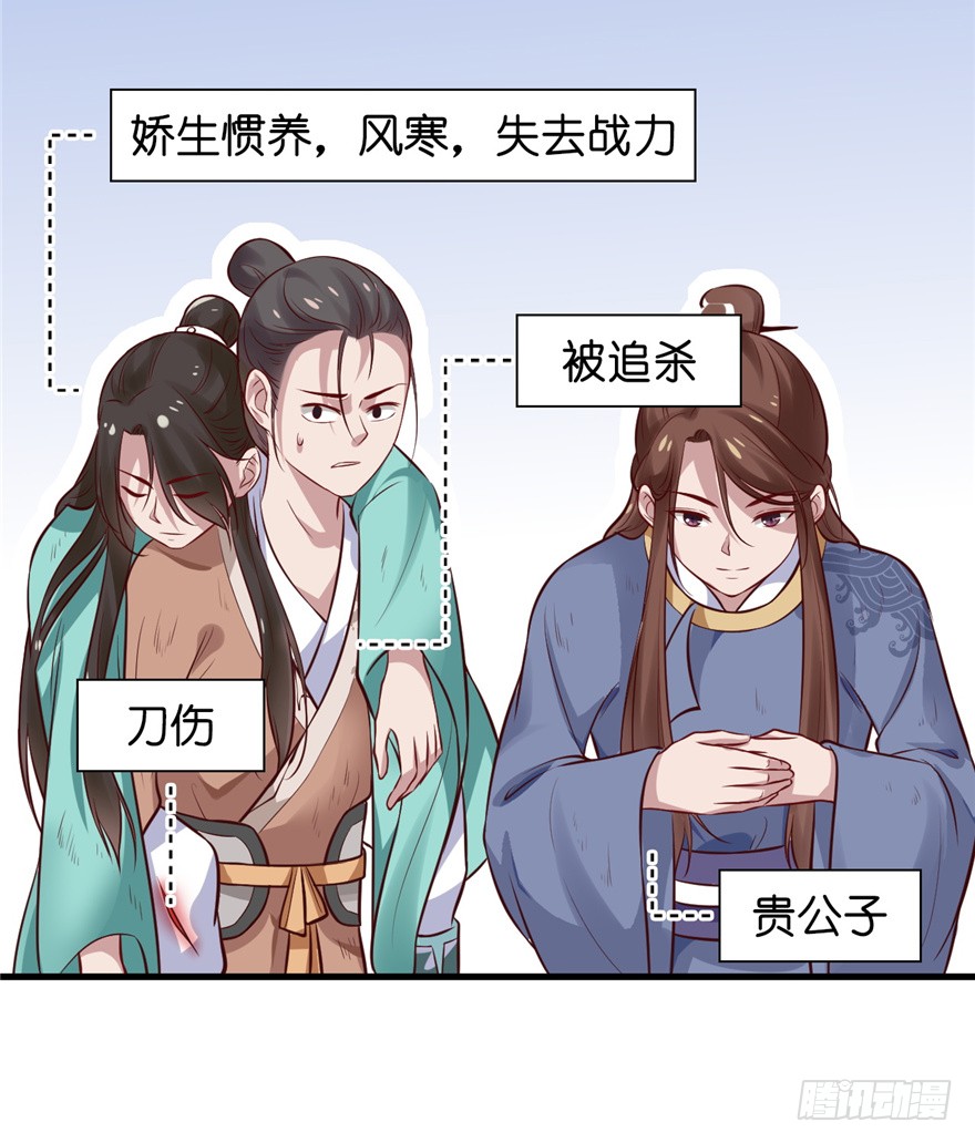 06 谁是你夫人！