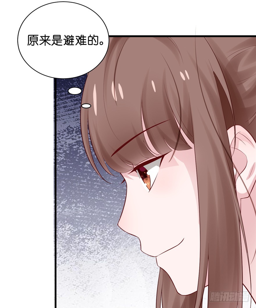 06 谁是你夫人！