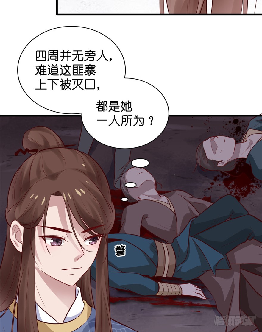 06 谁是你夫人！