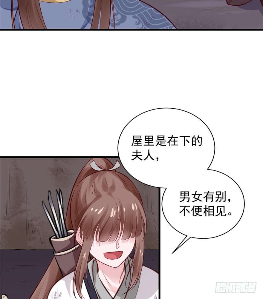 06 谁是你夫人！