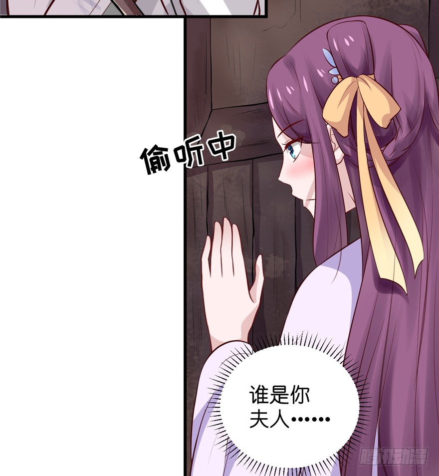 06 谁是你夫人！