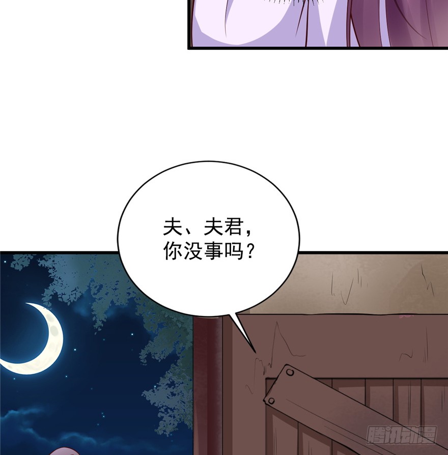 06 谁是你夫人！