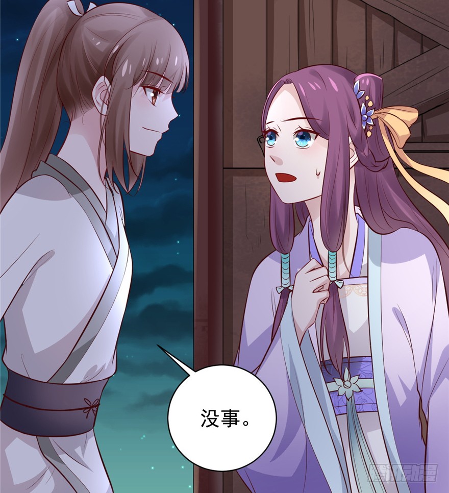 06 谁是你夫人！