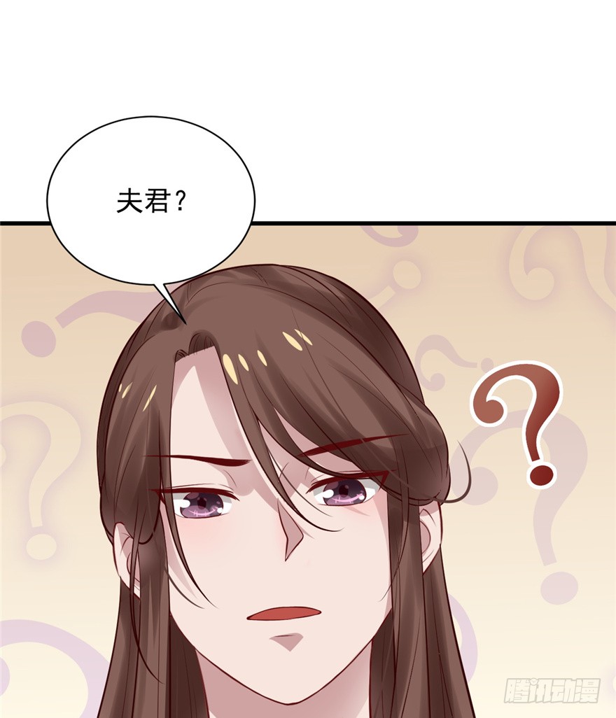 06 谁是你夫人！