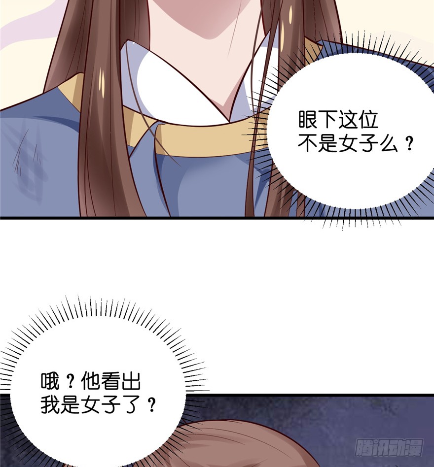 06 谁是你夫人！