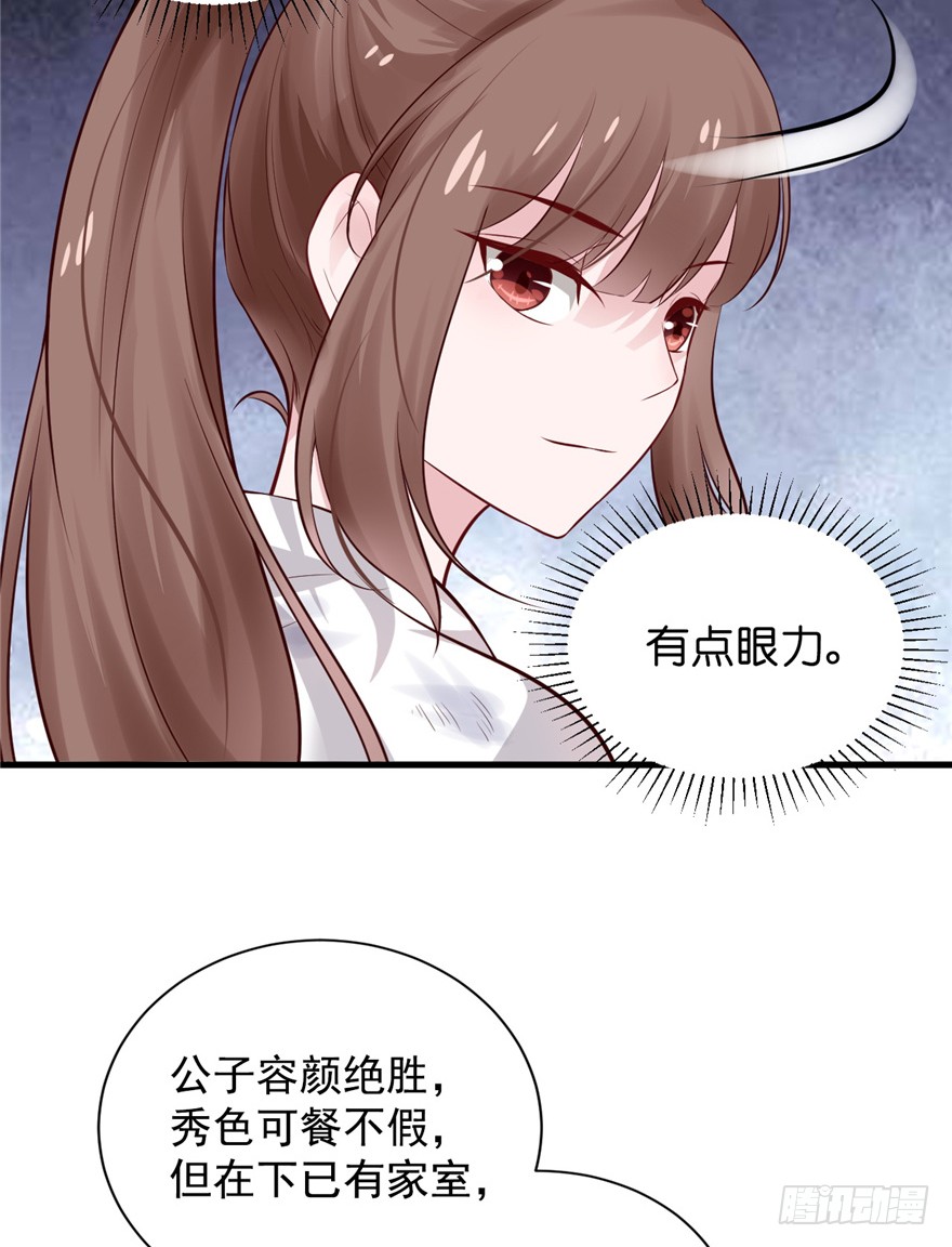 06 谁是你夫人！