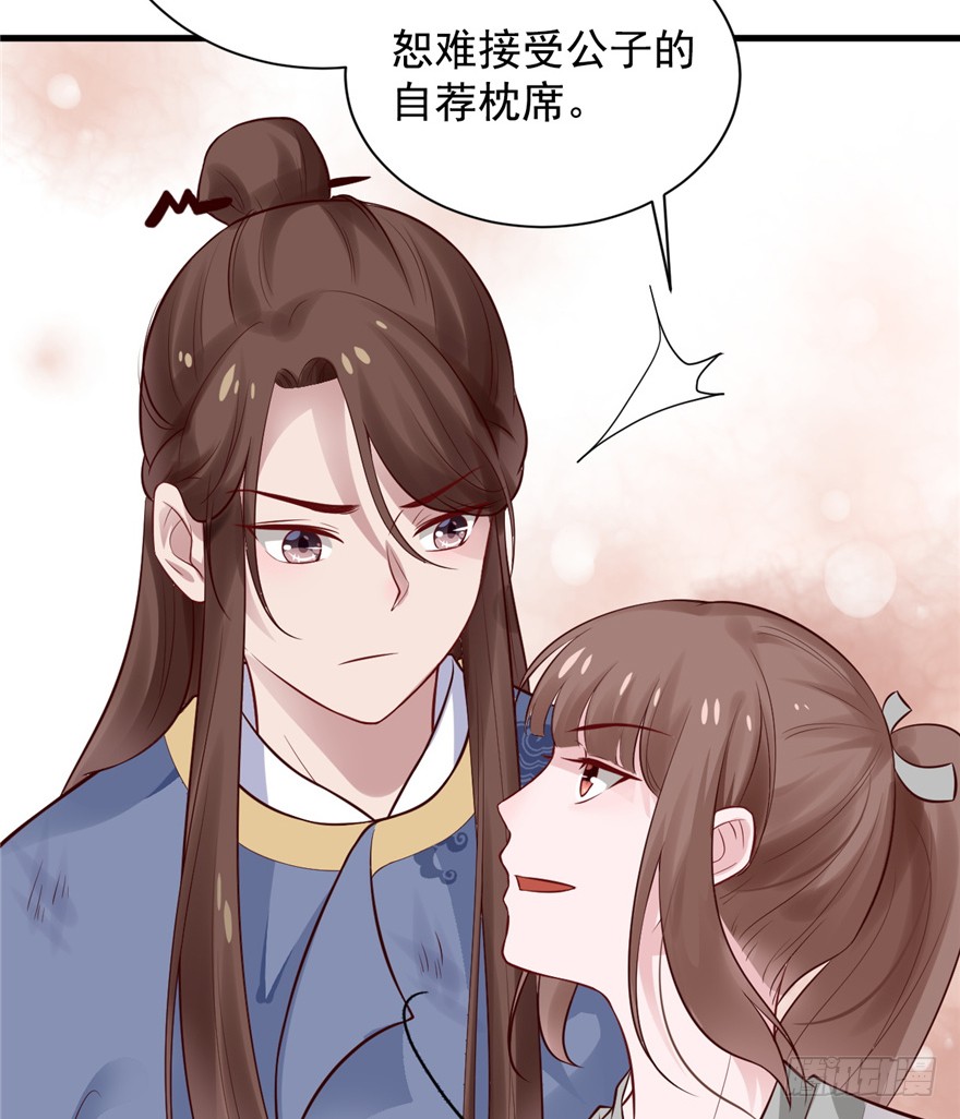 06 谁是你夫人！
