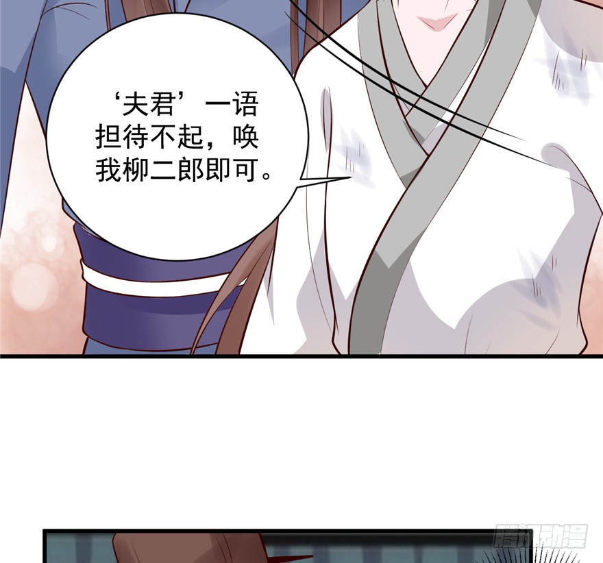 06 谁是你夫人！