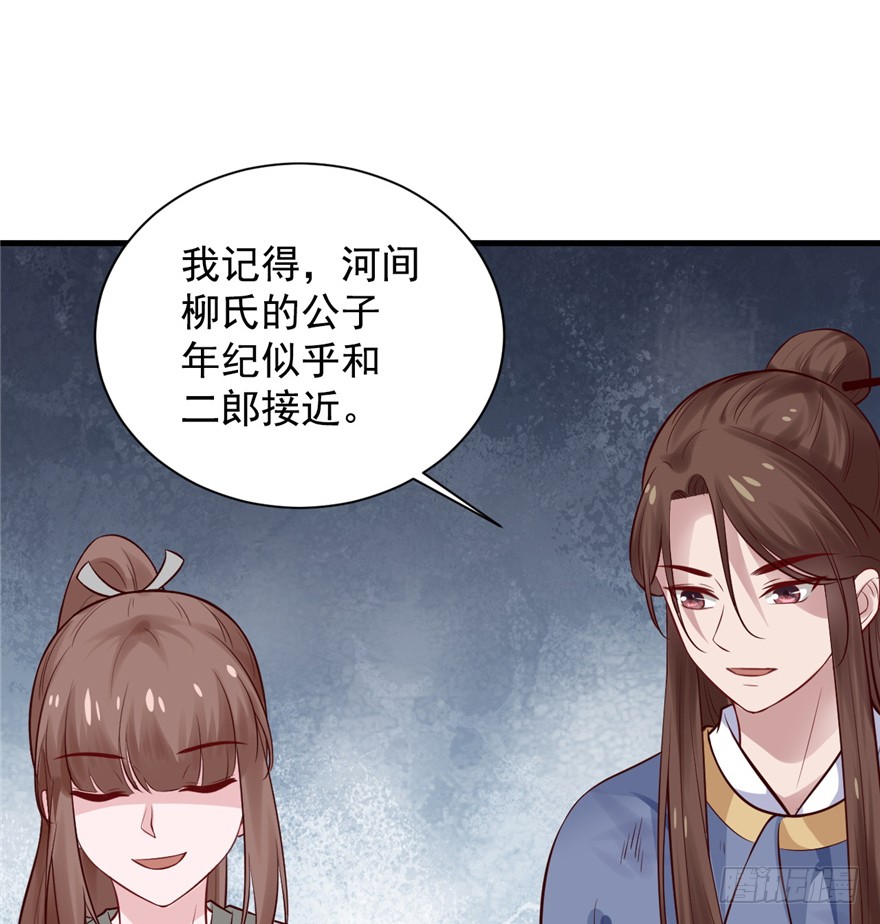 06 谁是你夫人！