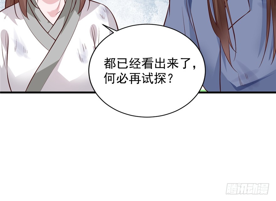 06 谁是你夫人！
