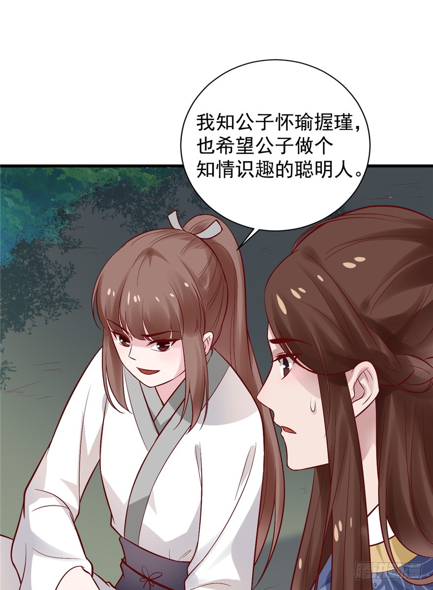 06 谁是你夫人！