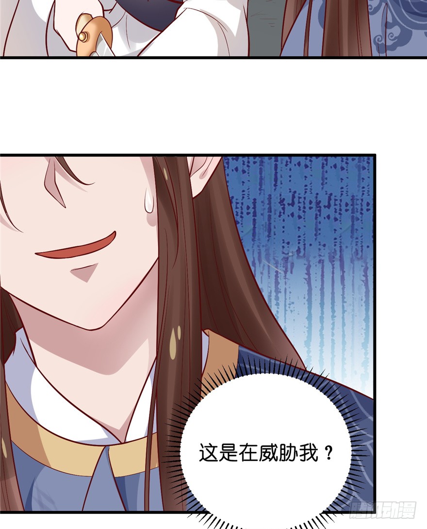 06 谁是你夫人！