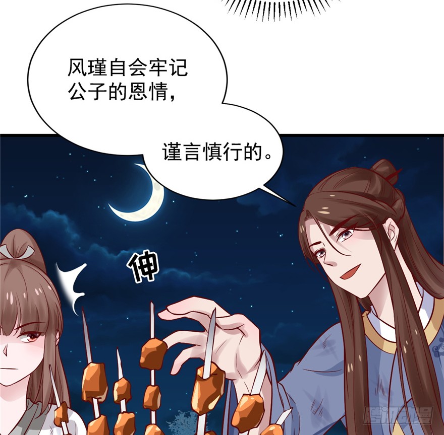 06 谁是你夫人！