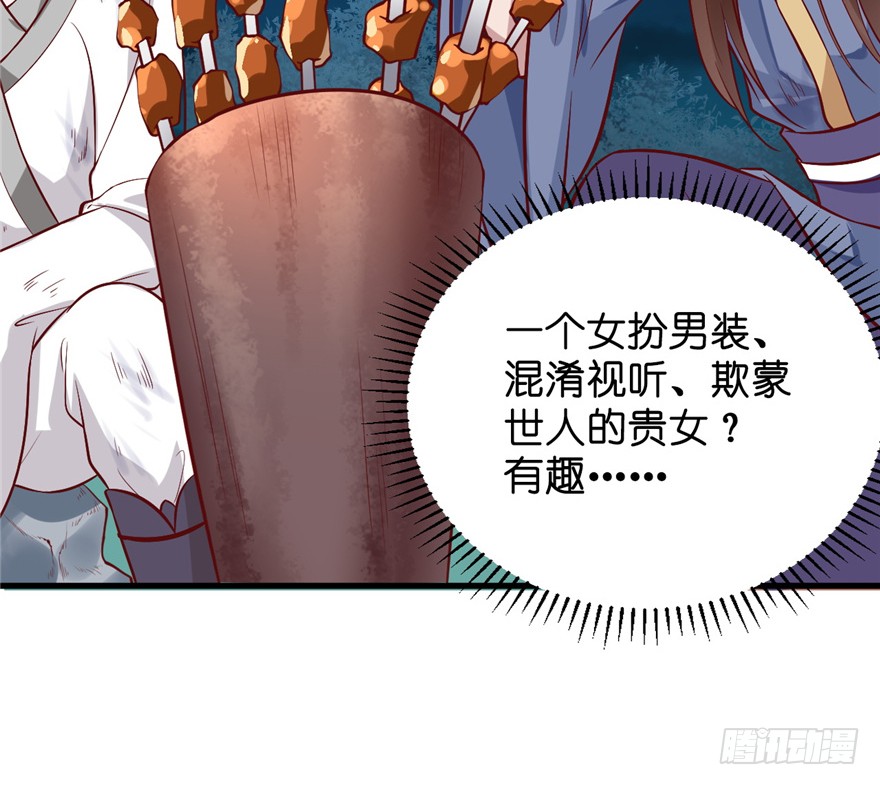 06 谁是你夫人！