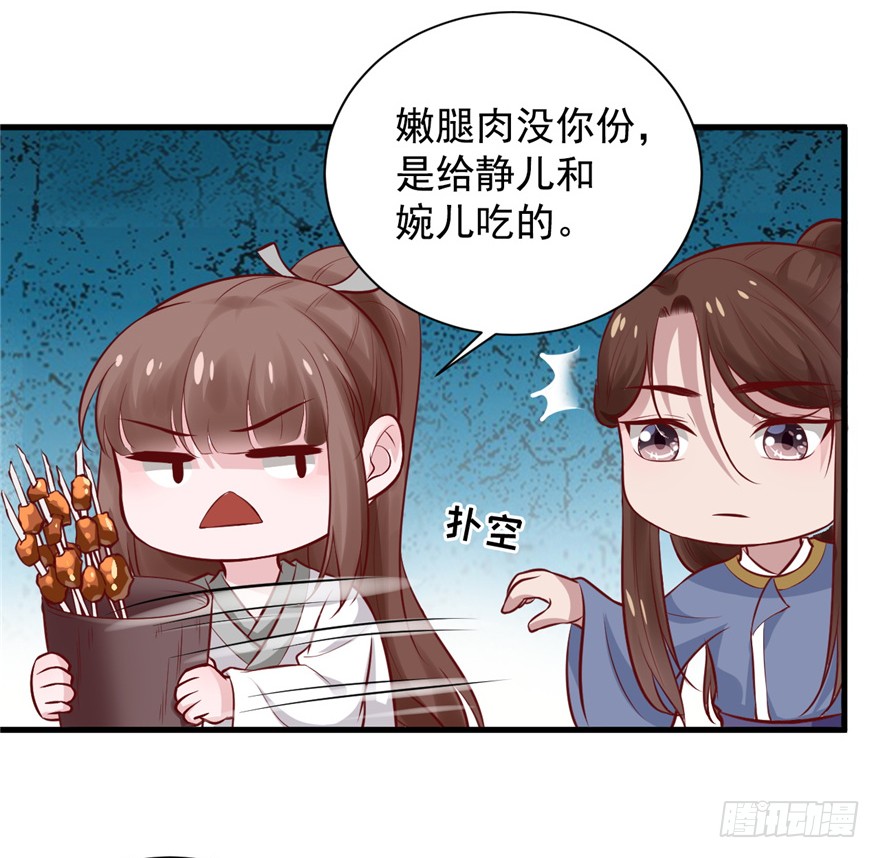 06 谁是你夫人！