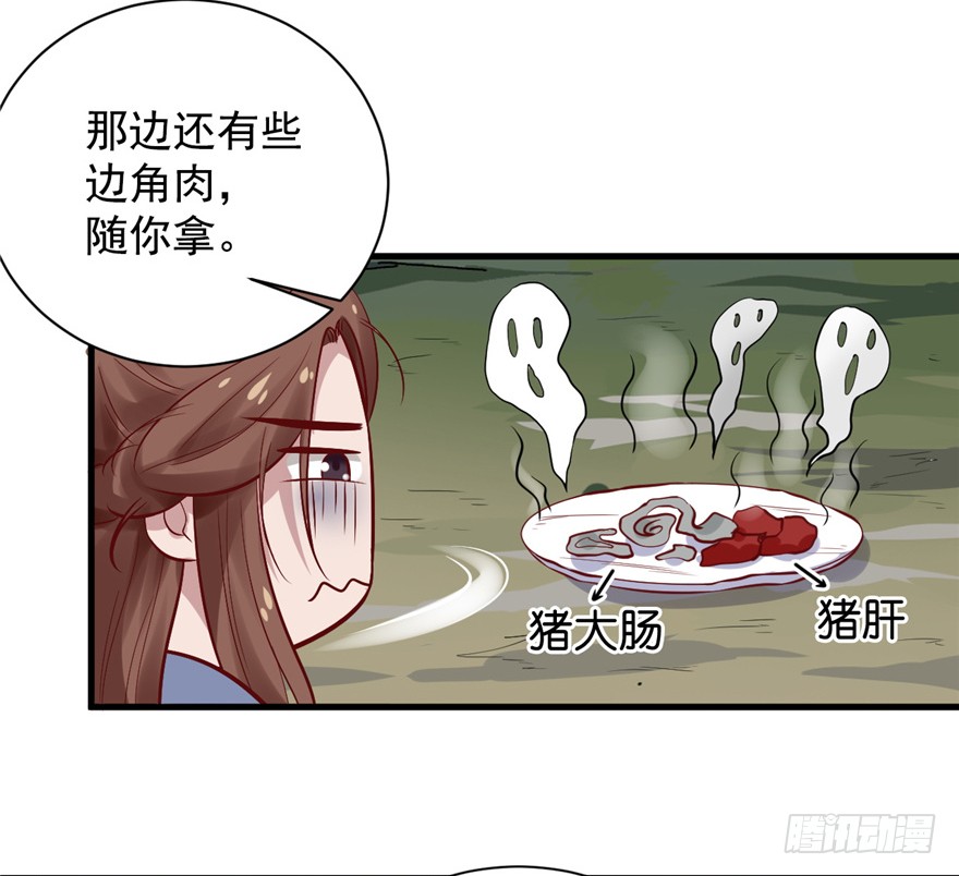 06 谁是你夫人！