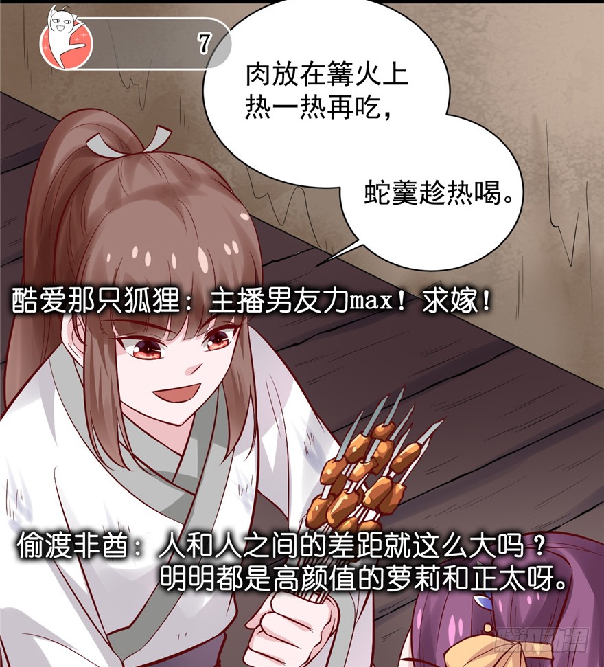 06 谁是你夫人！