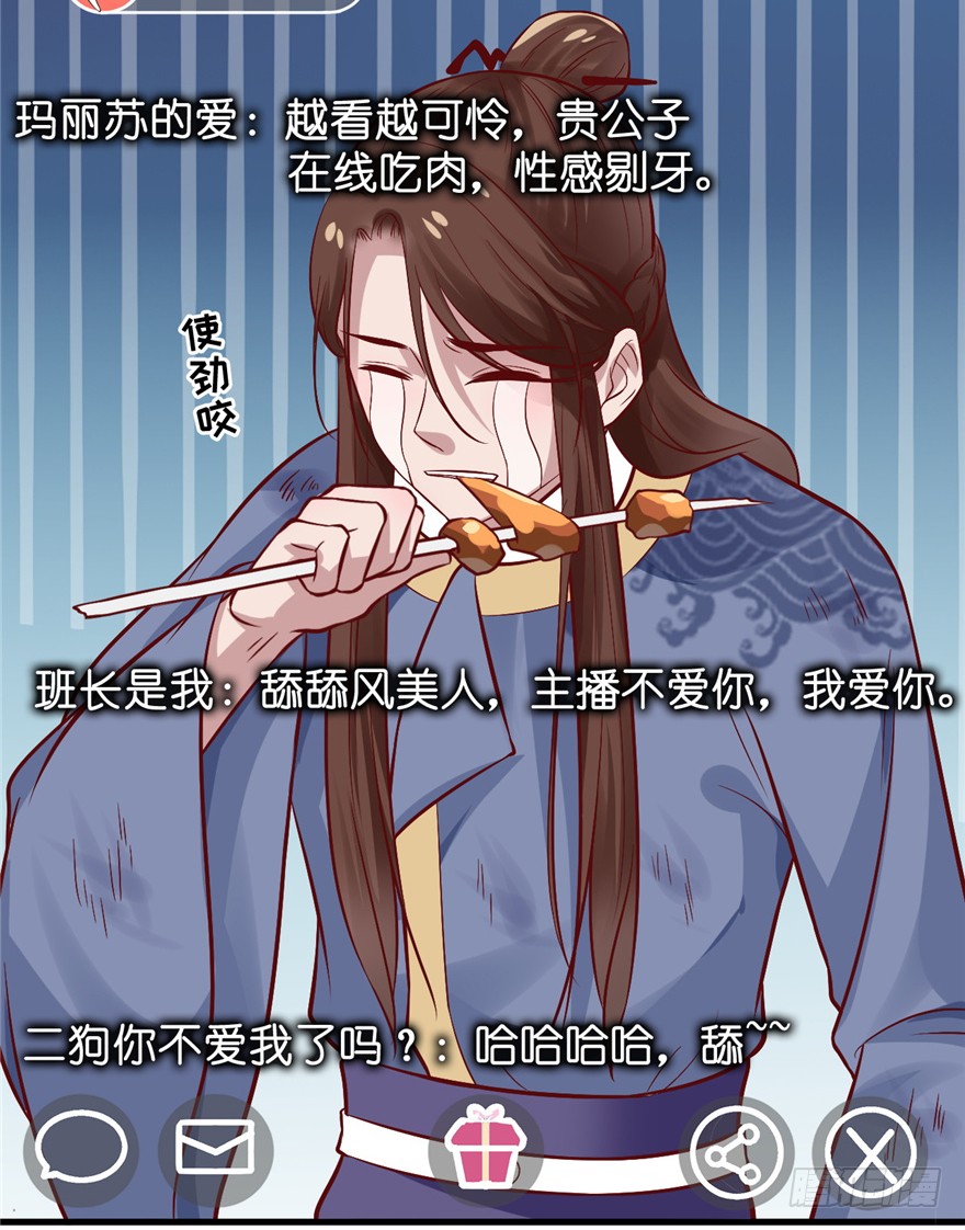 06 谁是你夫人！