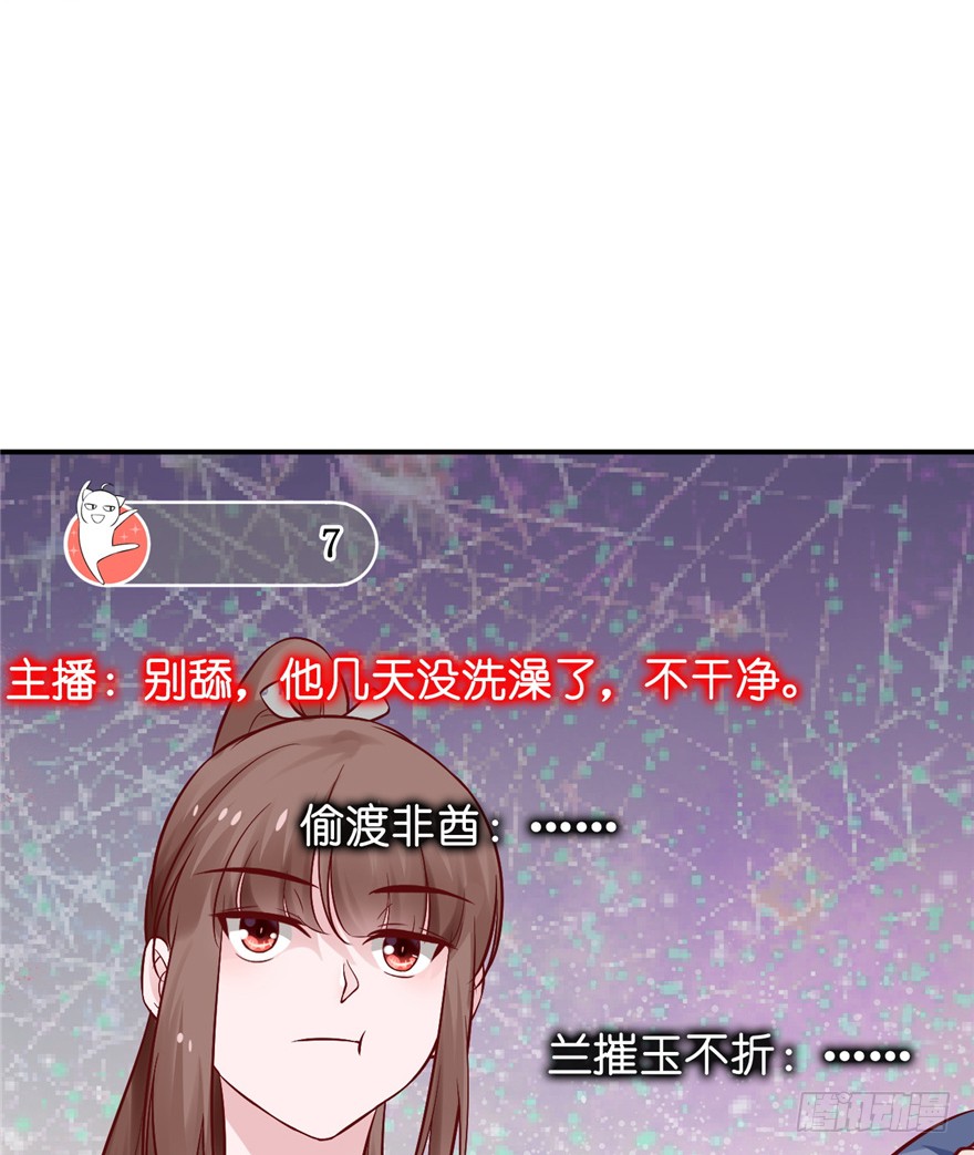 06 谁是你夫人！