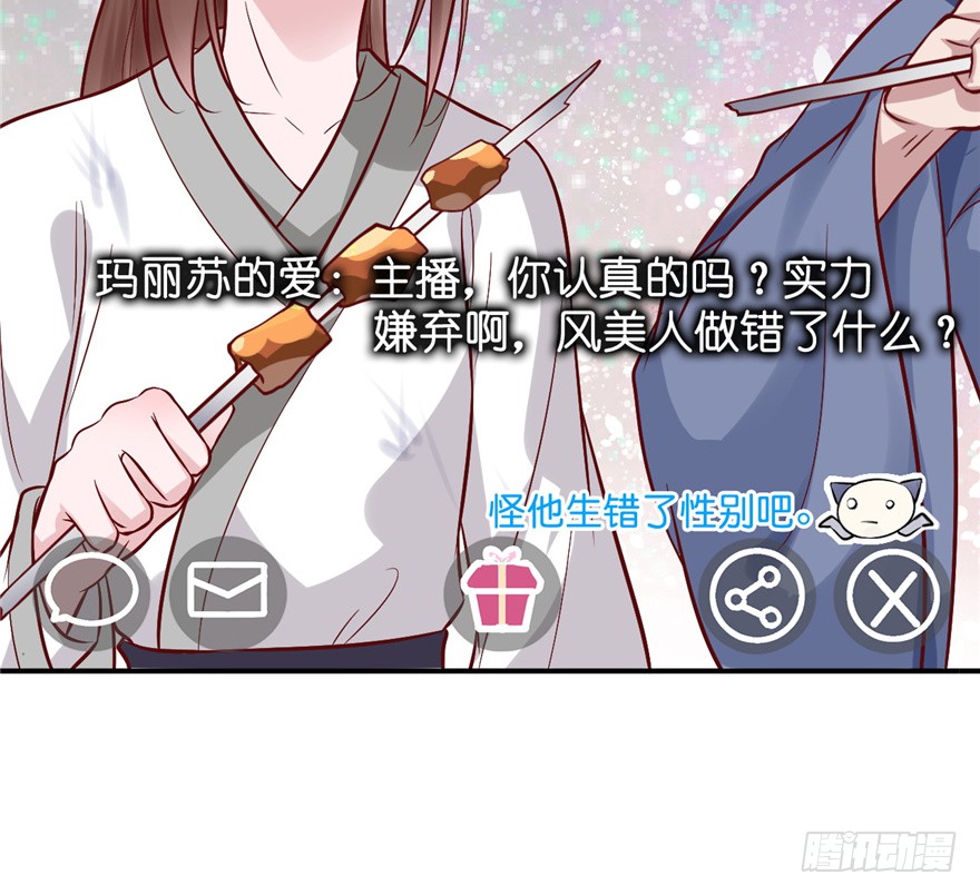 06 谁是你夫人！