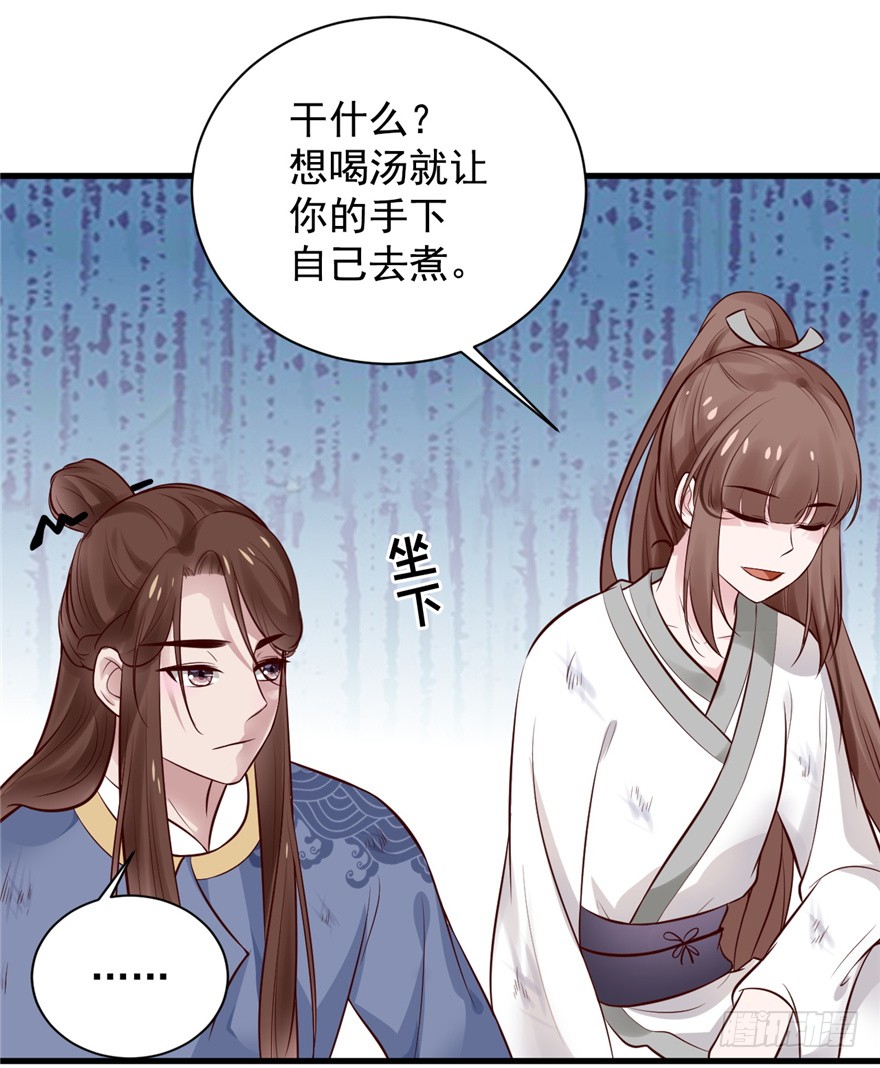 07 静儿，回见~