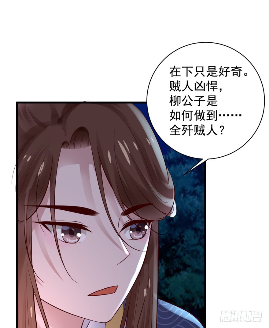 07 静儿，回见~