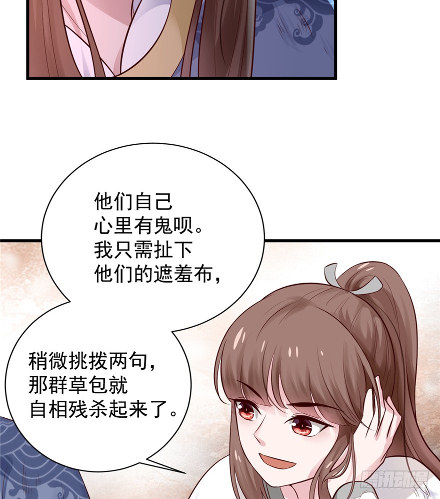 07 静儿，回见~
