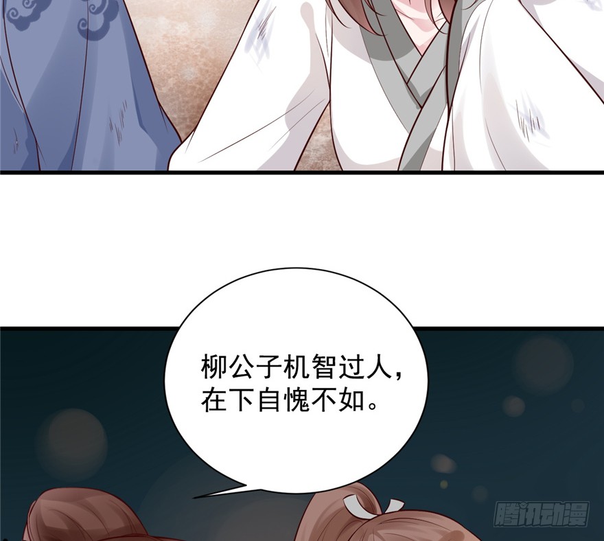 07 静儿，回见~