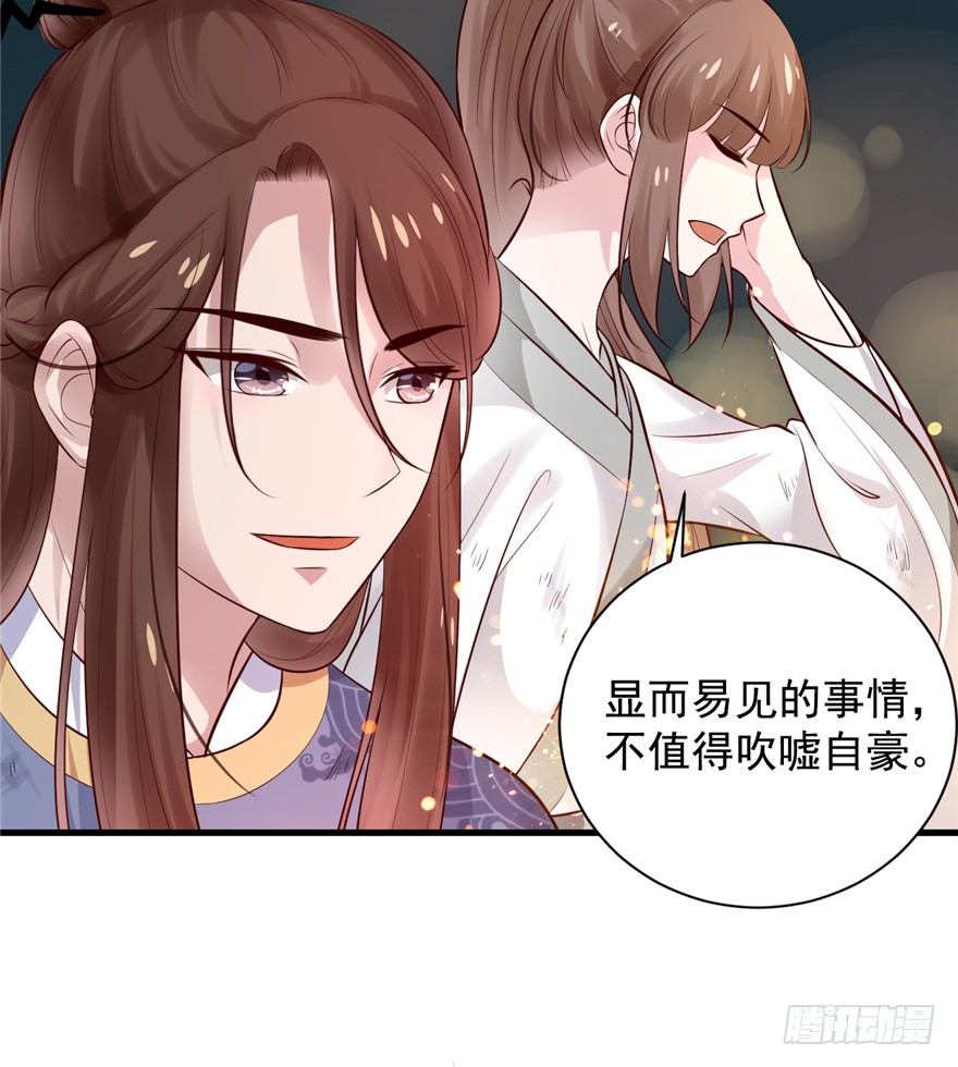 07 静儿，回见~