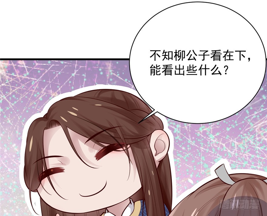 07 静儿，回见~