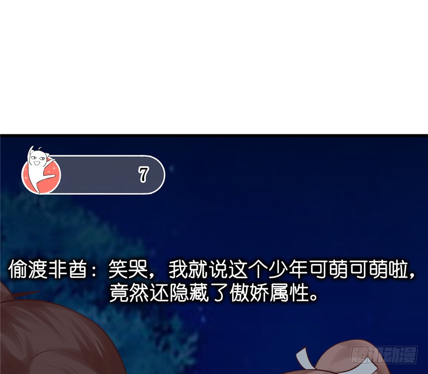 07 静儿，回见~