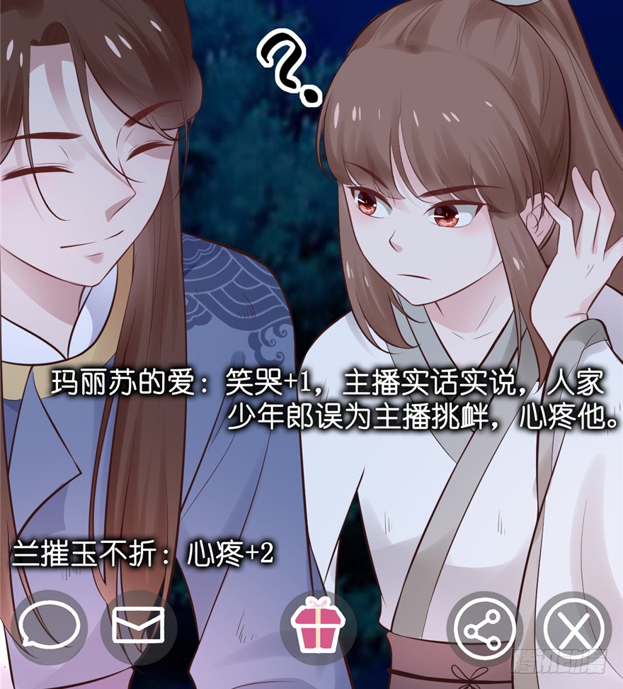 07 静儿，回见~