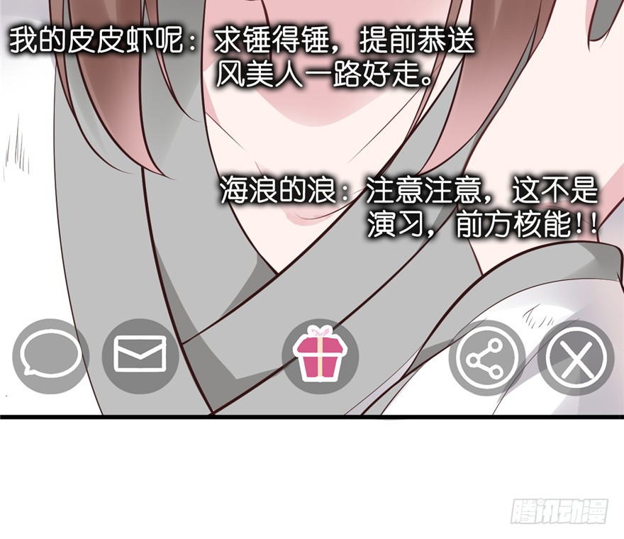 07 静儿，回见~