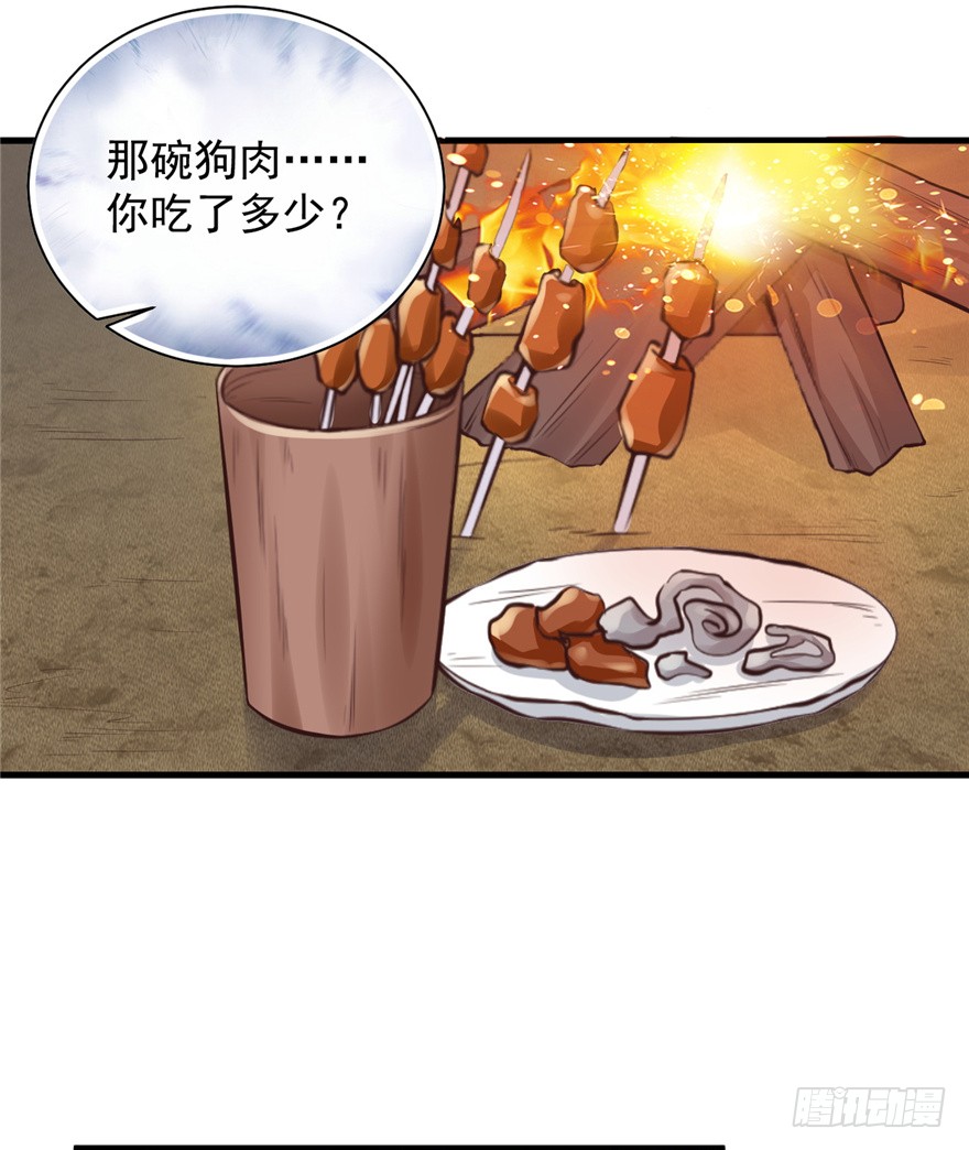 07 静儿，回见~