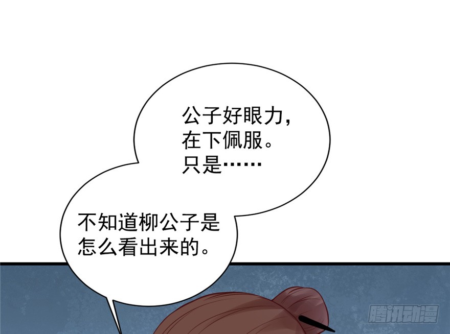 07 静儿，回见~
