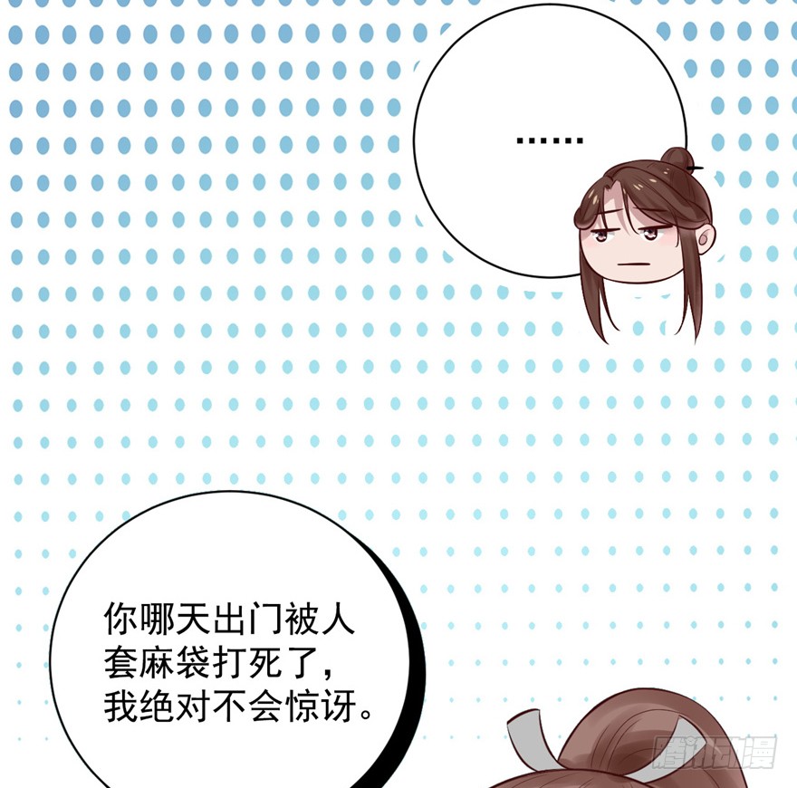 07 静儿，回见~