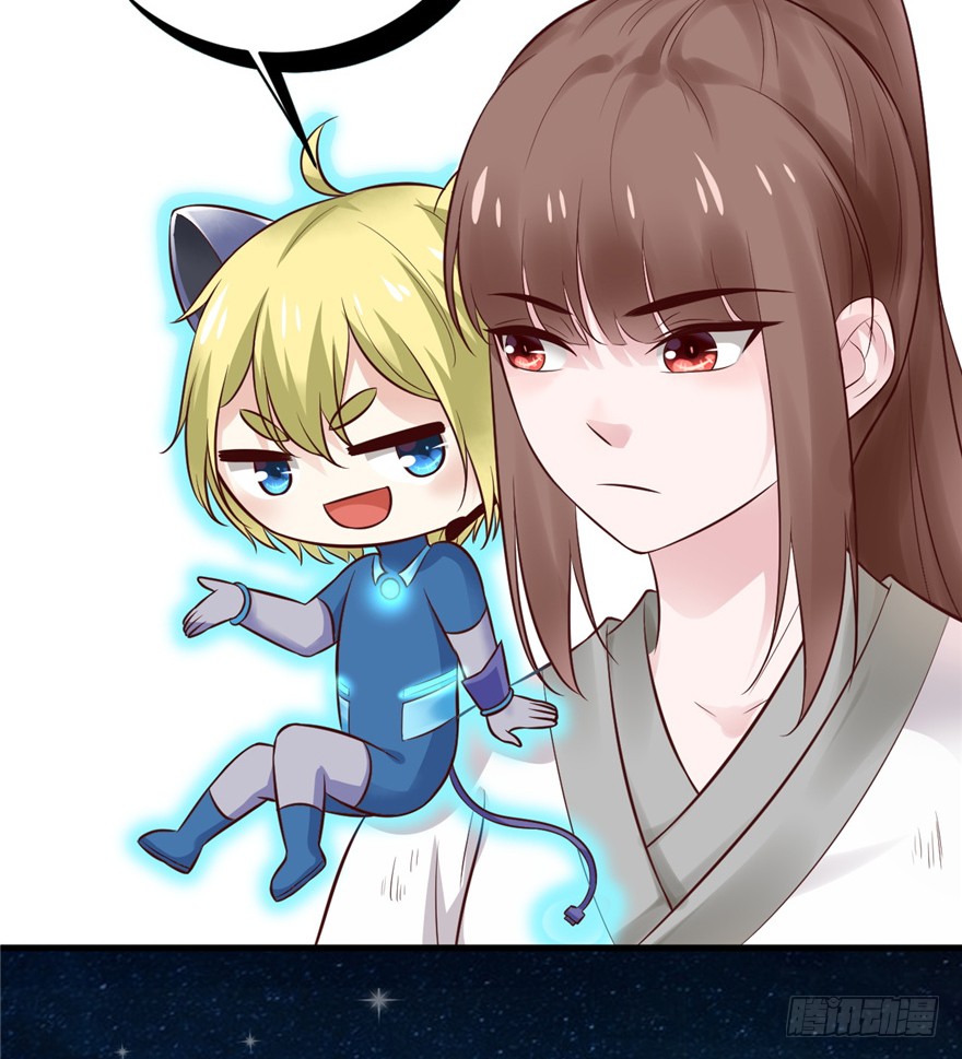 07 静儿，回见~