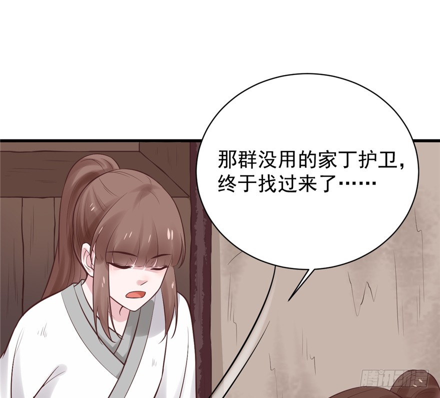 07 静儿，回见~