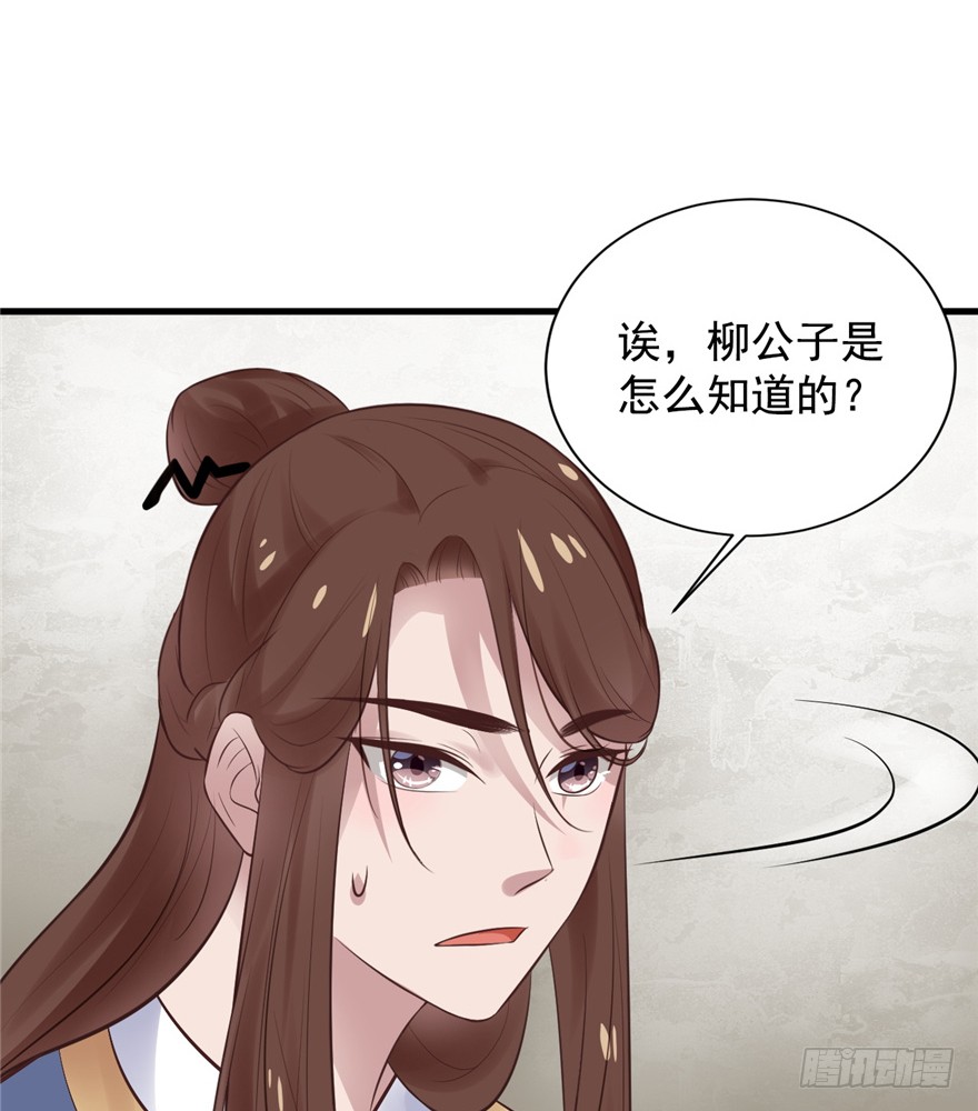 07 静儿，回见~