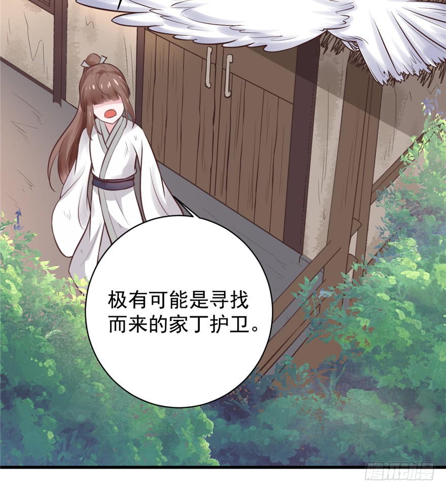 07 静儿，回见~