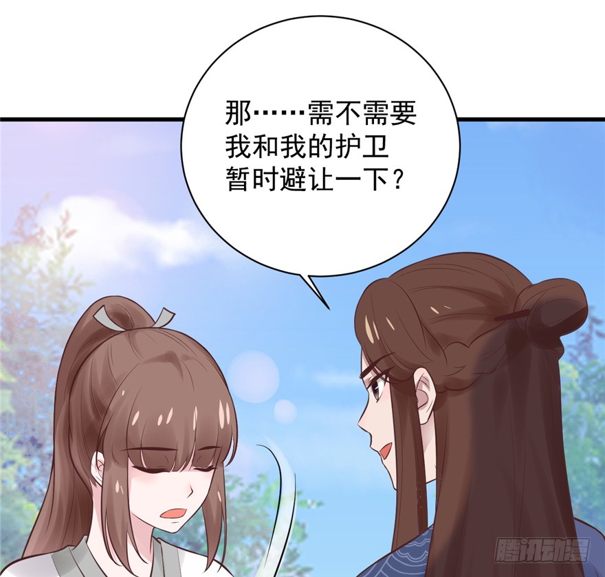 07 静儿，回见~